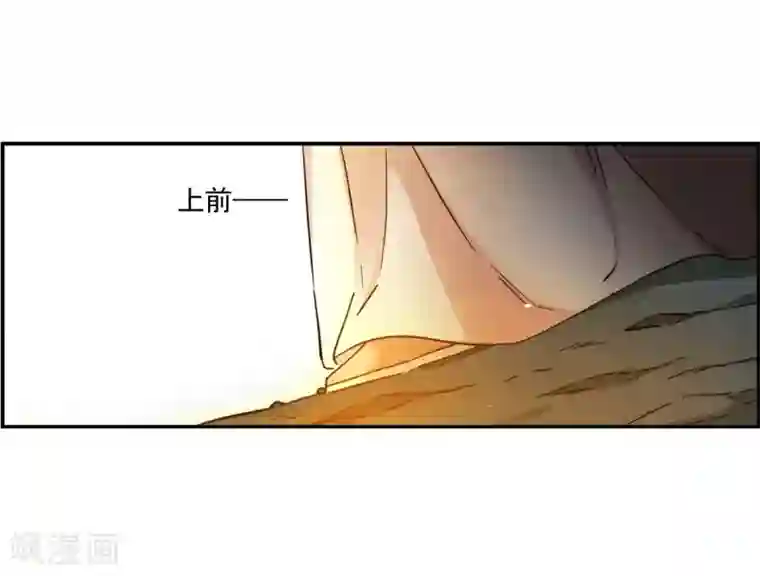 上国赋之千堆雪第121话 往事3