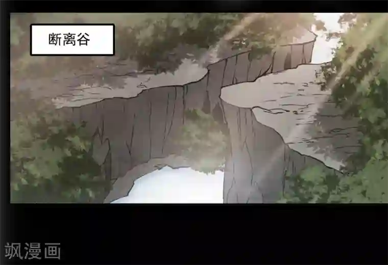 上国赋之千堆雪第121话 往事3