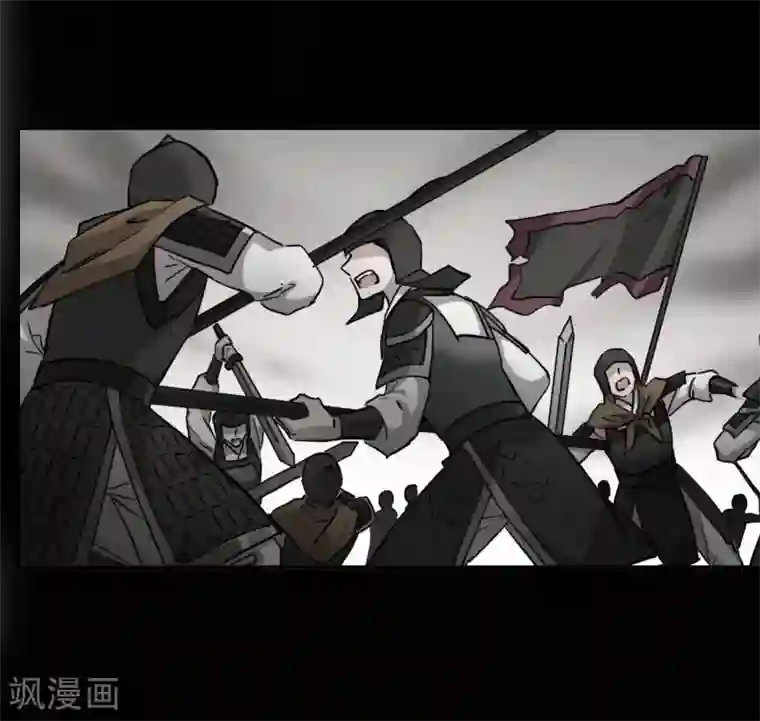 上国赋之千堆雪第121话 往事3