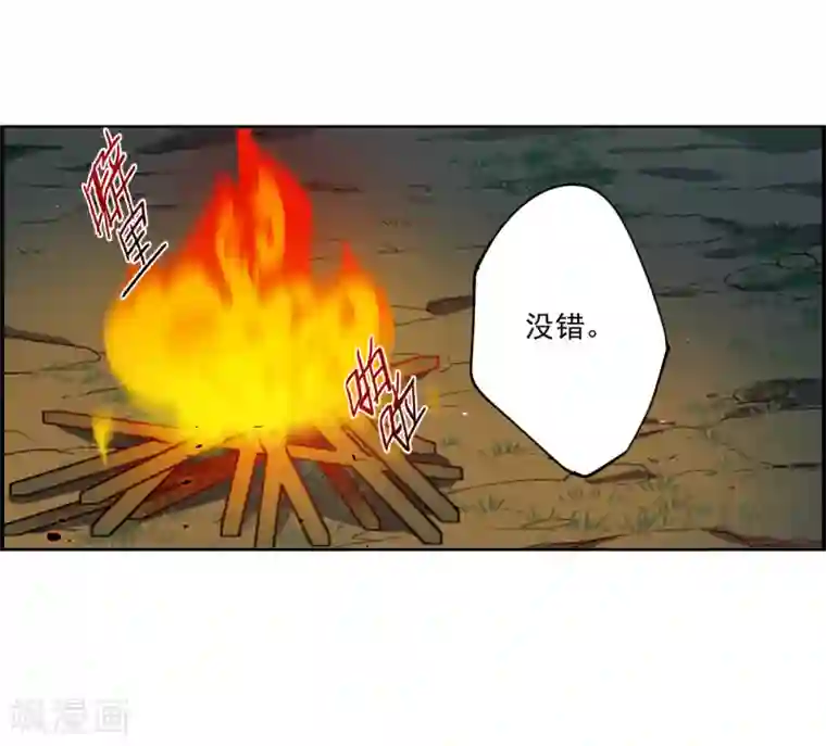 上国赋之千堆雪第121话 往事3