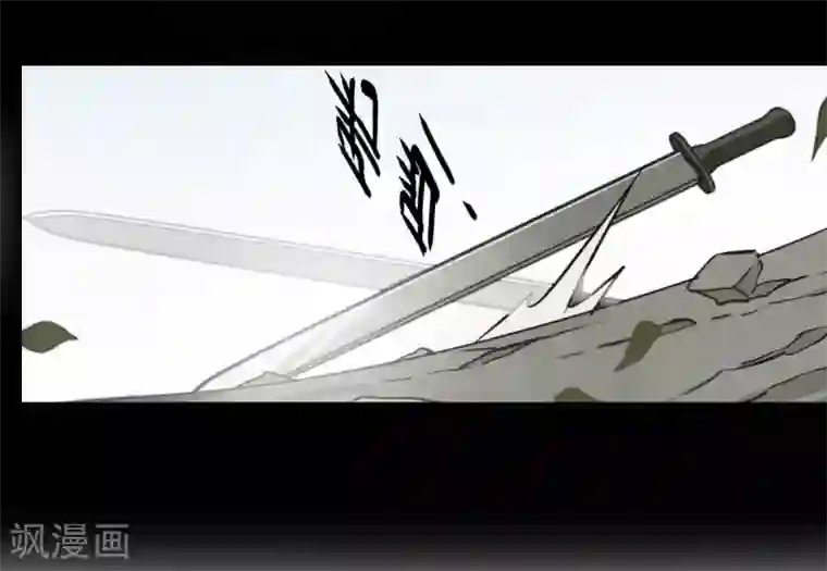 上国赋之千堆雪第121话 往事3