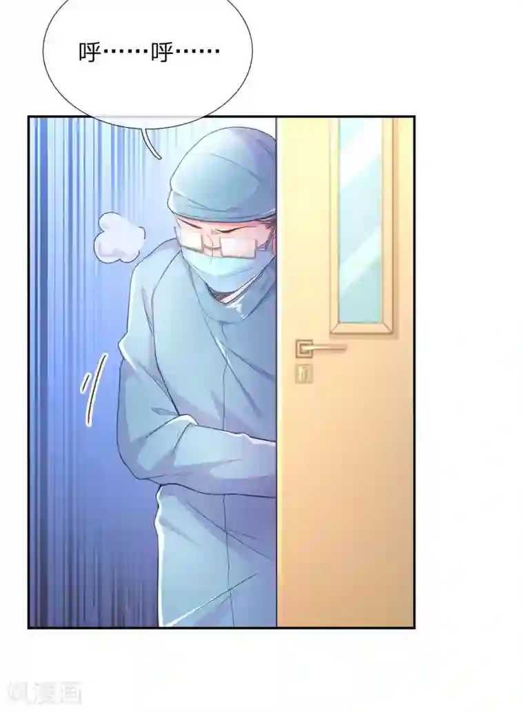 万丈光芒不及你第223话 小饼干不见了？