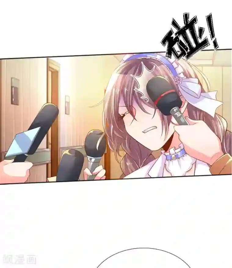 万丈光芒不及你第224话 请适可而止