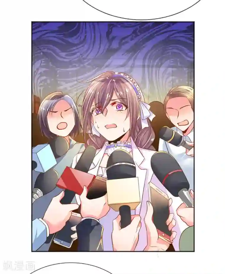 万丈光芒不及你第224话 请适可而止