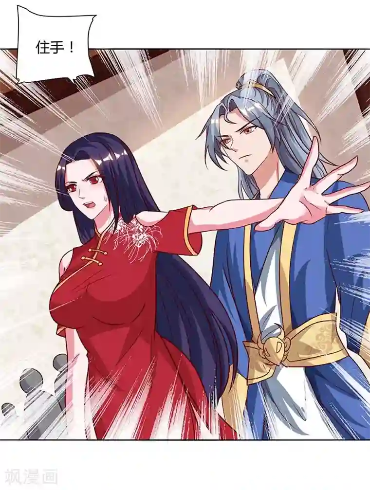 重生八万年第89话 圣旨到