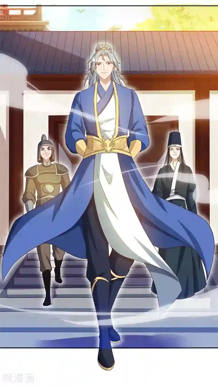 重生八万年第90话 进宫