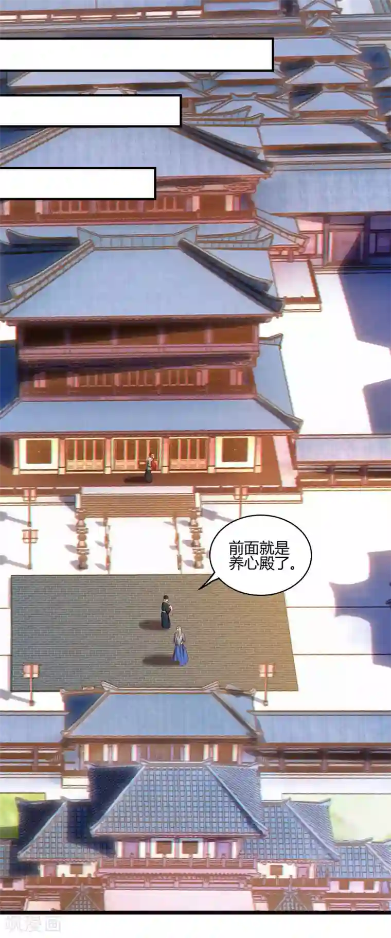 重生八万年第90话 进宫