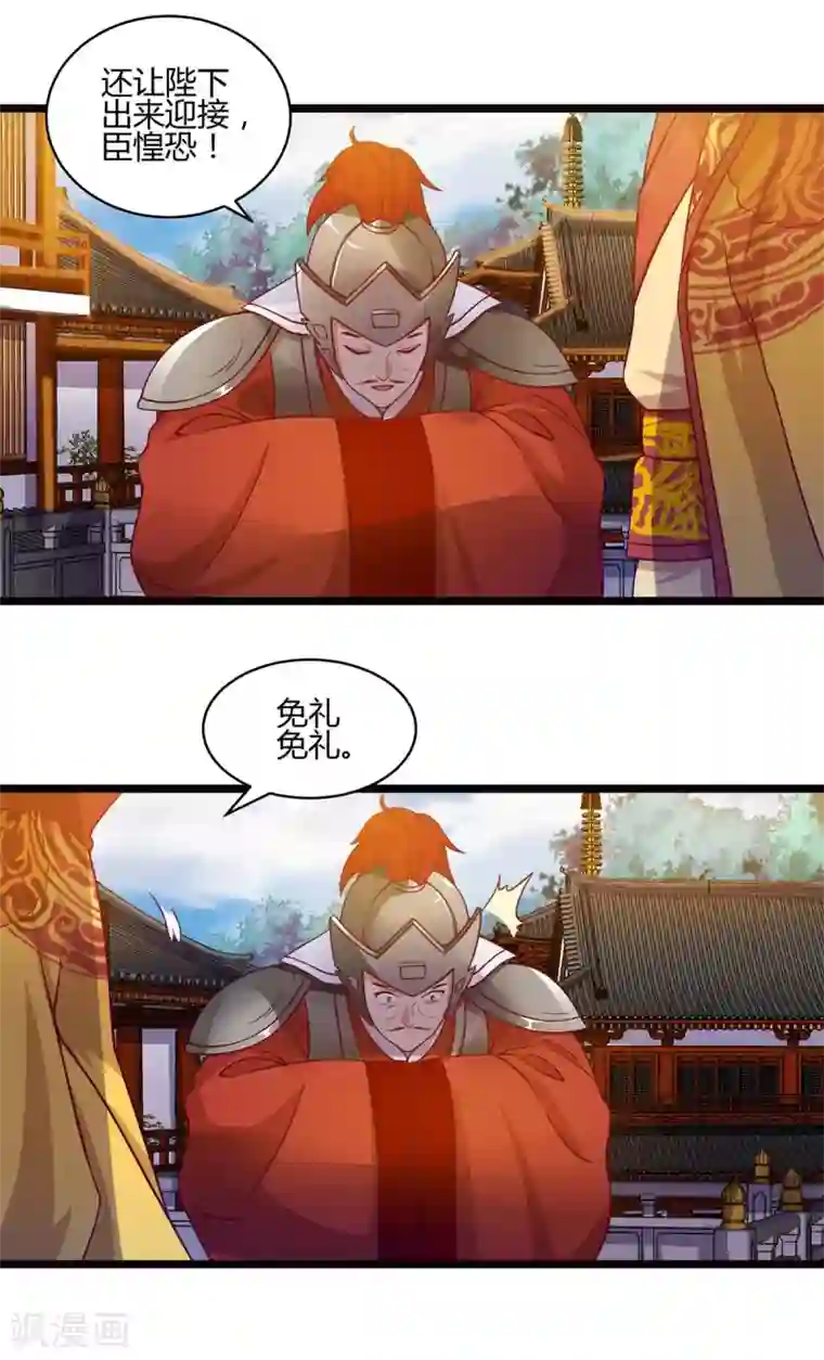 重生八万年第91话 继续守护