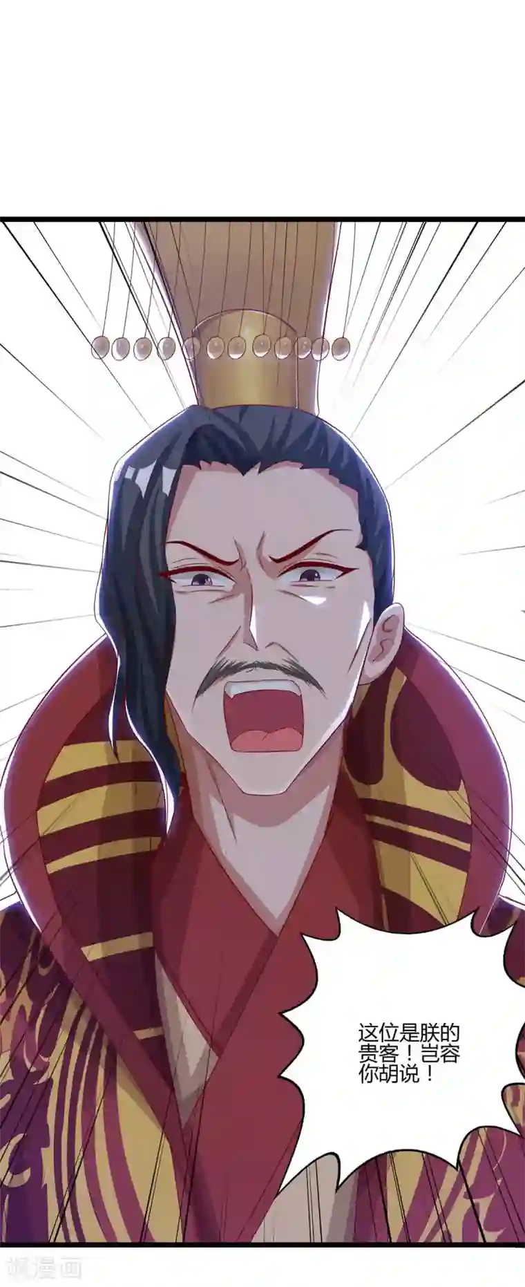 重生八万年第91话 继续守护