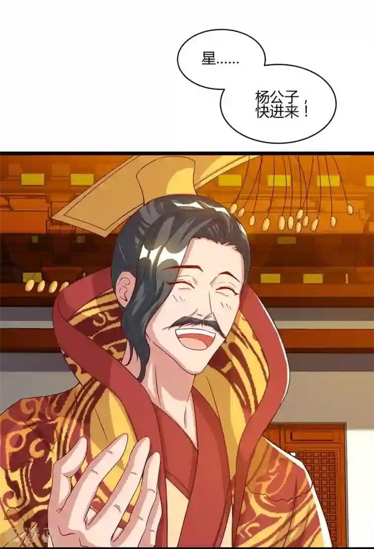 重生八万年第91话 继续守护