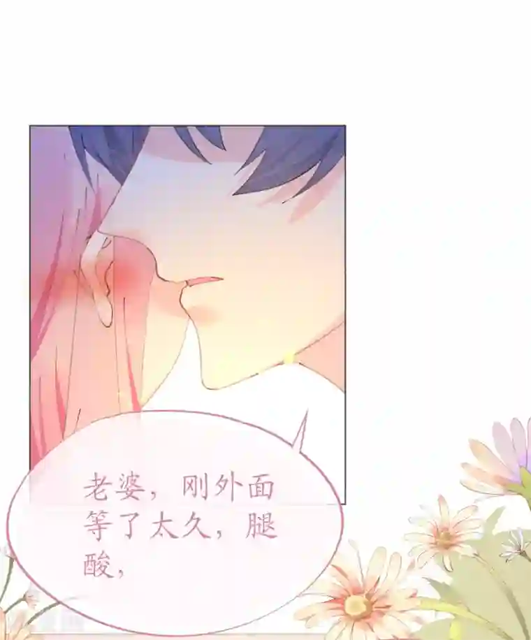 机长大人暖暖爱第109话 夫妻博弈