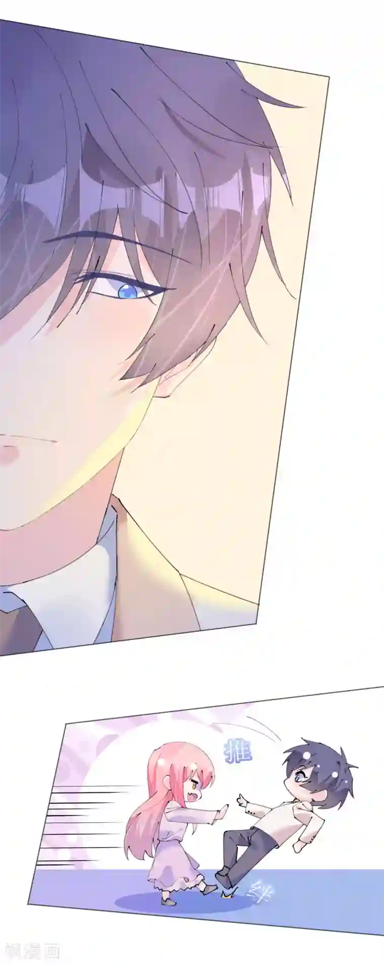 机长大人暖暖爱第109话 夫妻博弈