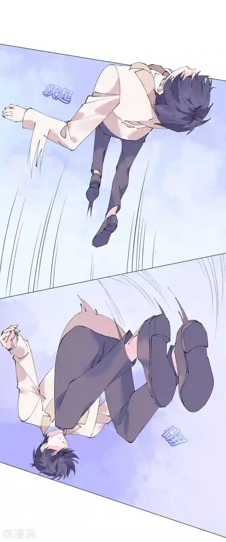 机长大人暖暖爱第109话 夫妻博弈