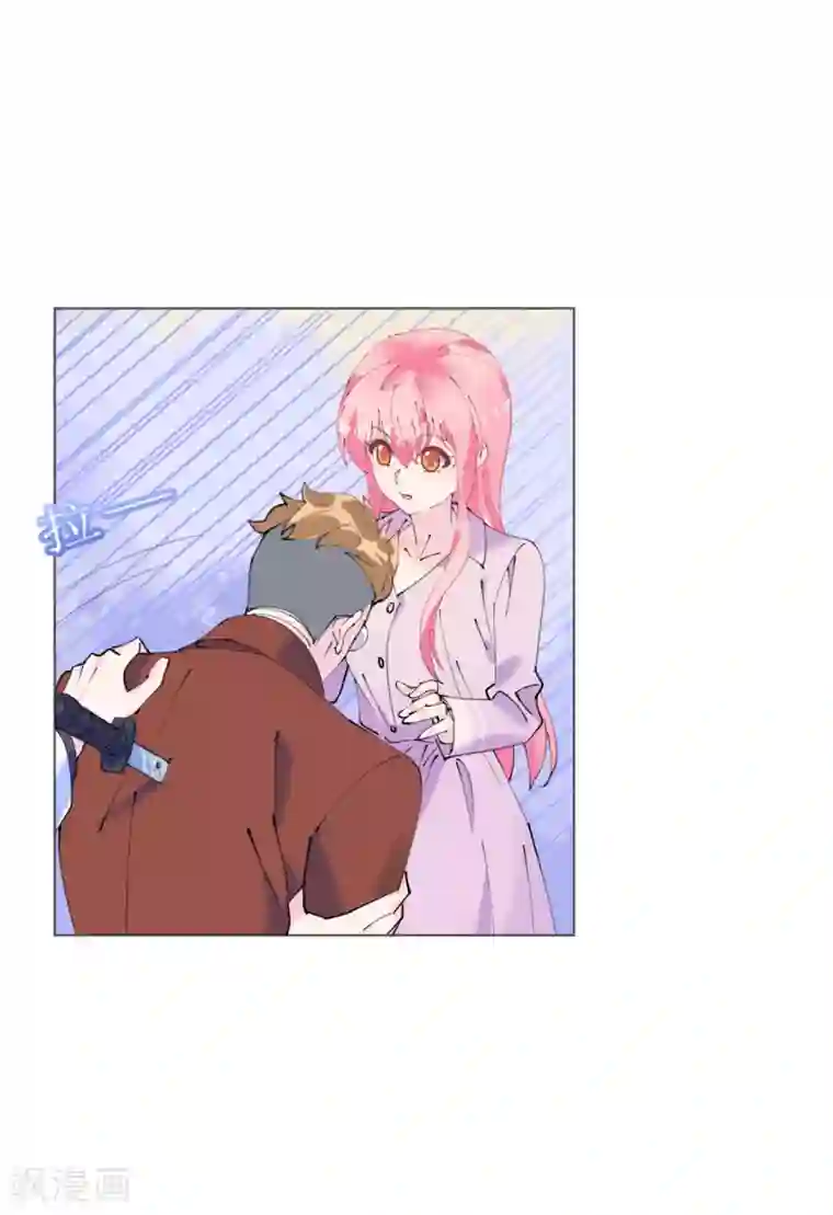 机长大人暖暖爱第109话 夫妻博弈