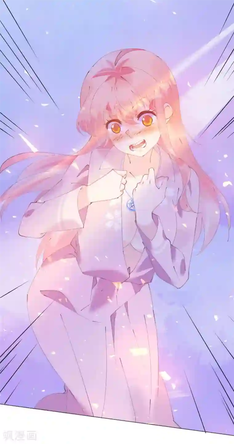 机长大人暖暖爱第109话 夫妻博弈