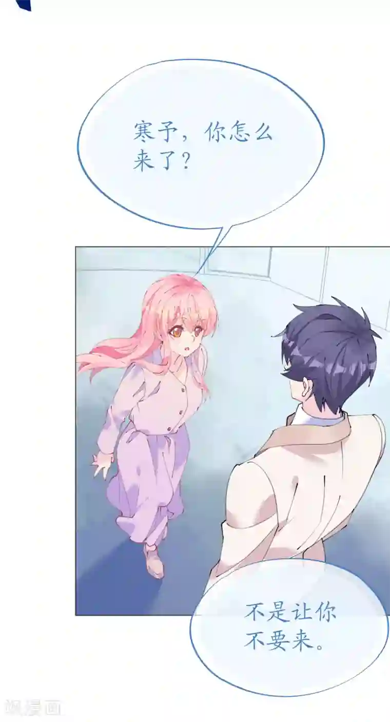 机长大人暖暖爱第109话 夫妻博弈