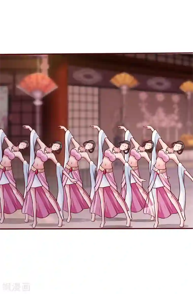 混沌金乌第20话 疯狂撩妹