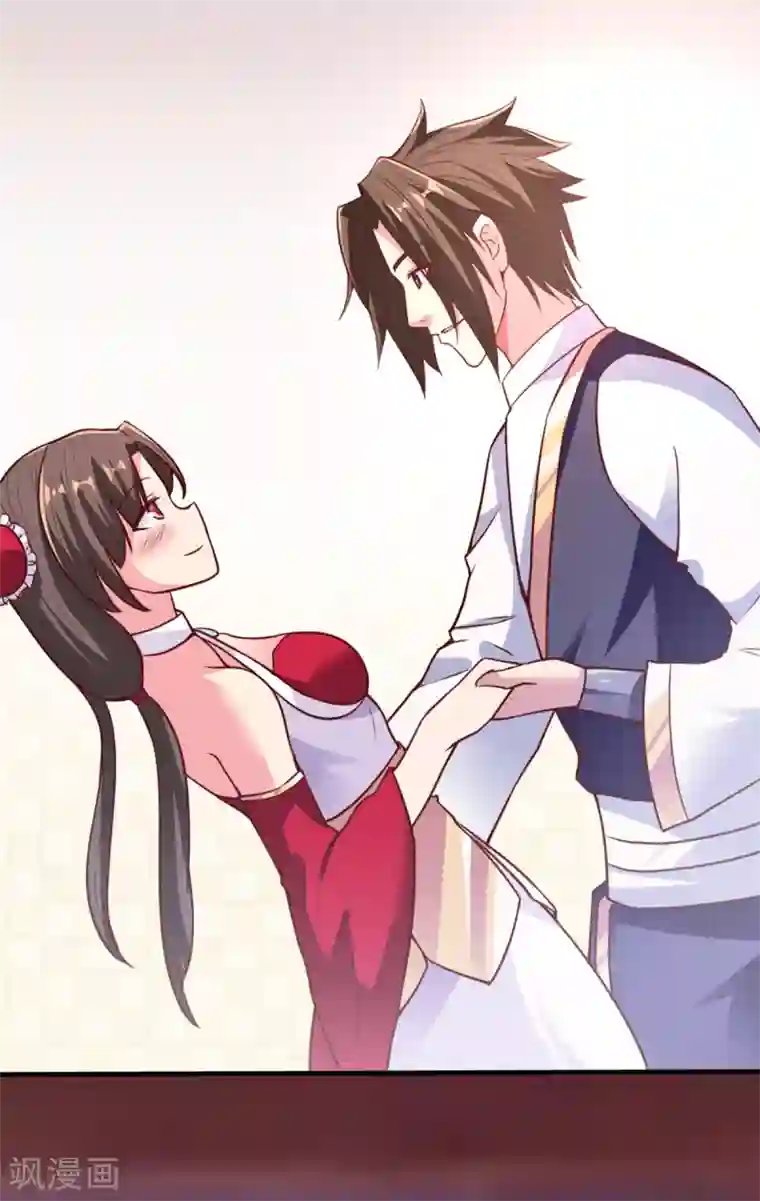 混沌金乌第20话 疯狂撩妹