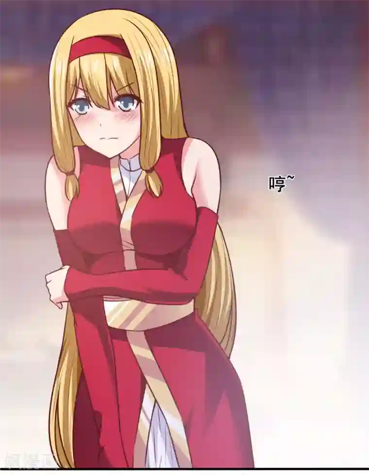 混沌金乌第20话 疯狂撩妹