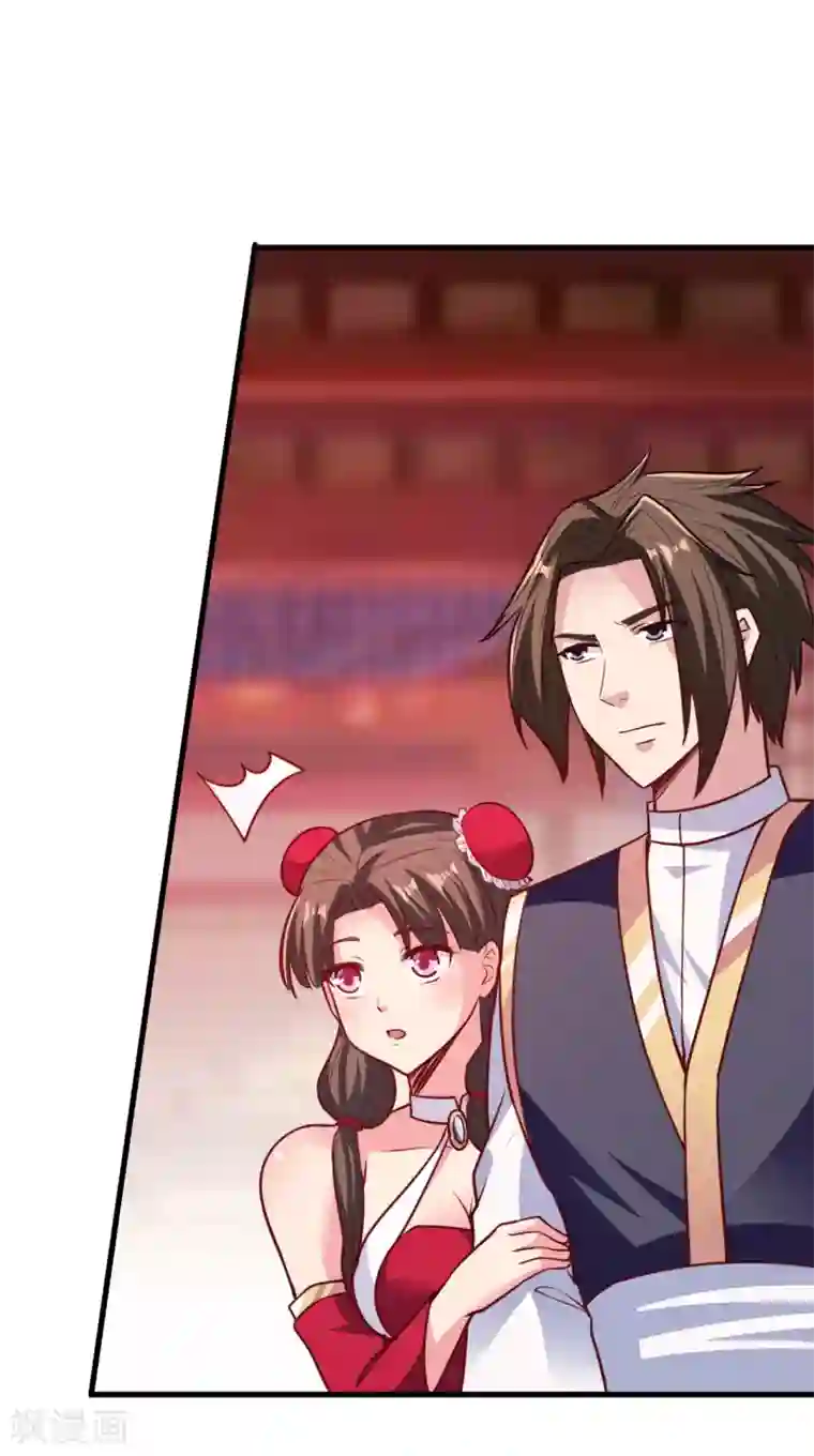 混沌金乌第22话 你的人头我要了