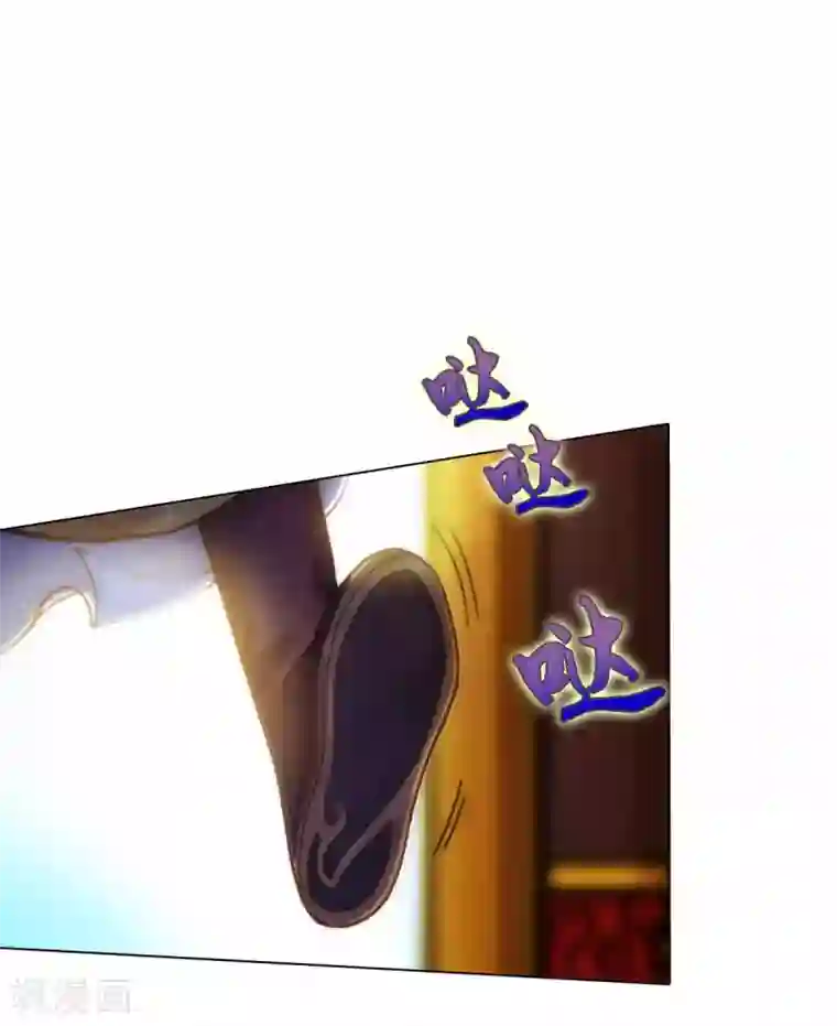 不朽凡人第51话 壮神丹