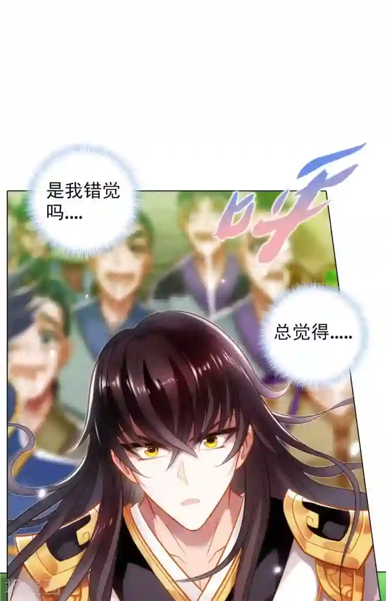 不朽凡人第51话 壮神丹