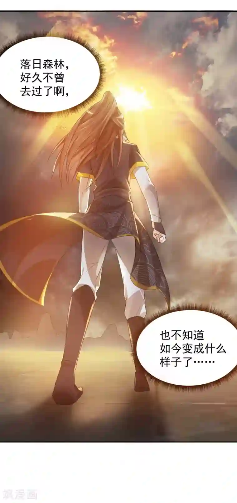 我有九个女徒弟第10话 太古圣体！