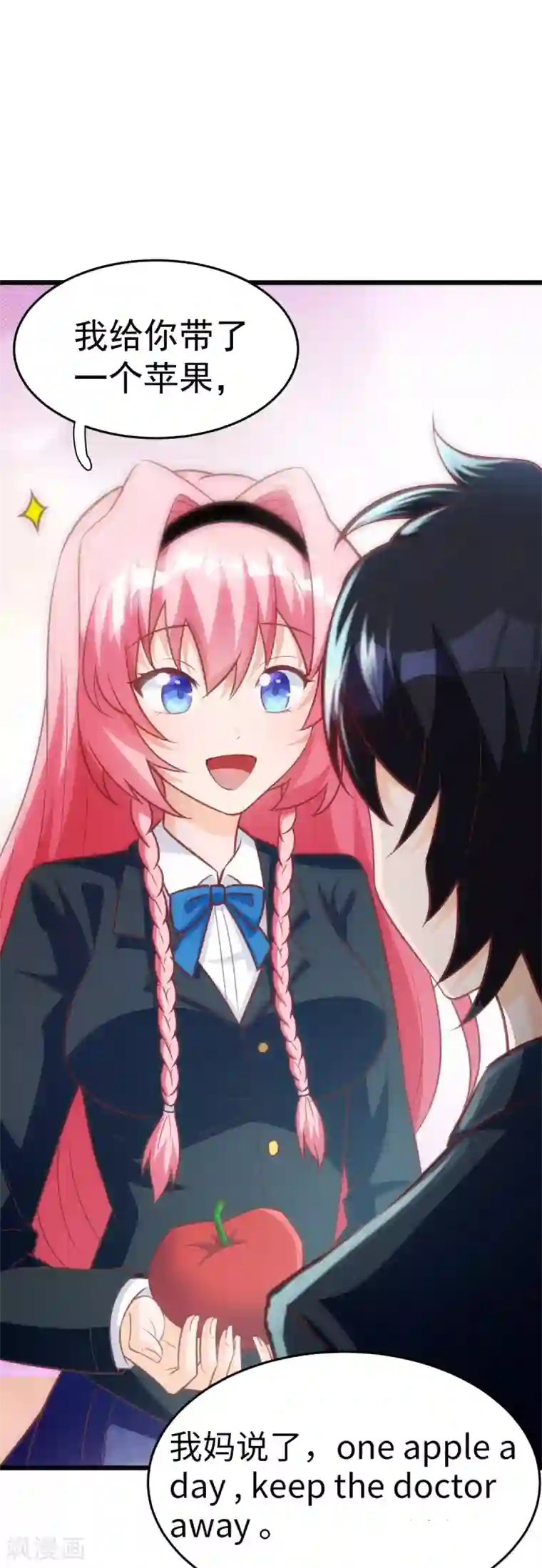 我呼吸都变强第9话 学渣的迷妹们