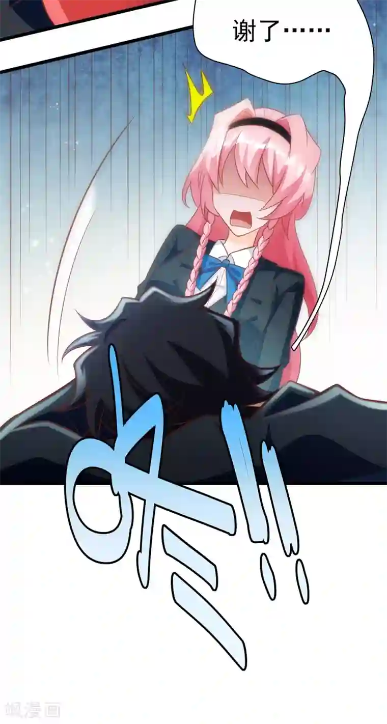 我呼吸都变强第9话 学渣的迷妹们