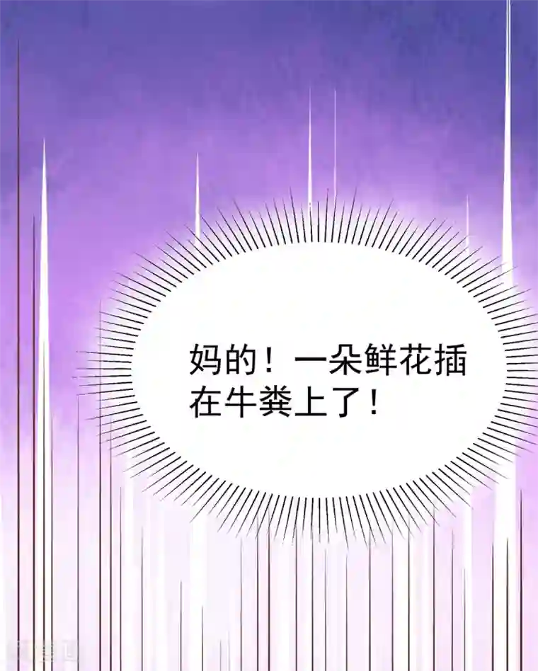 我呼吸都变强第9话 学渣的迷妹们