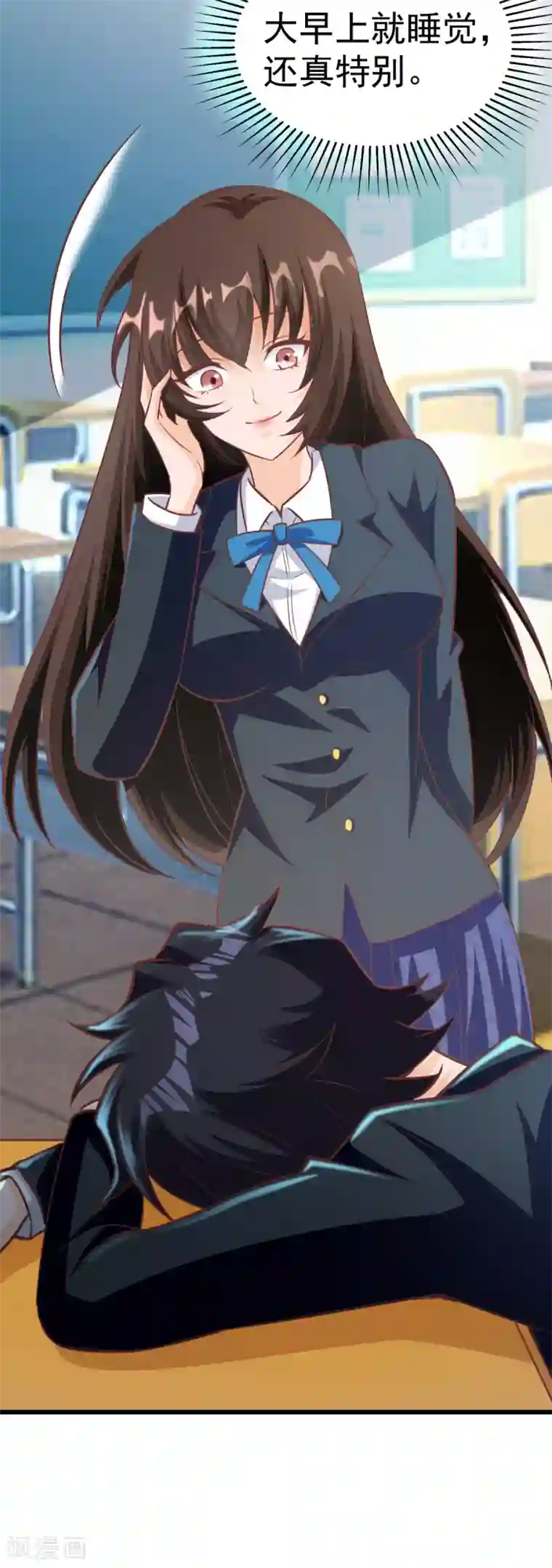 我呼吸都变强第9话 学渣的迷妹们