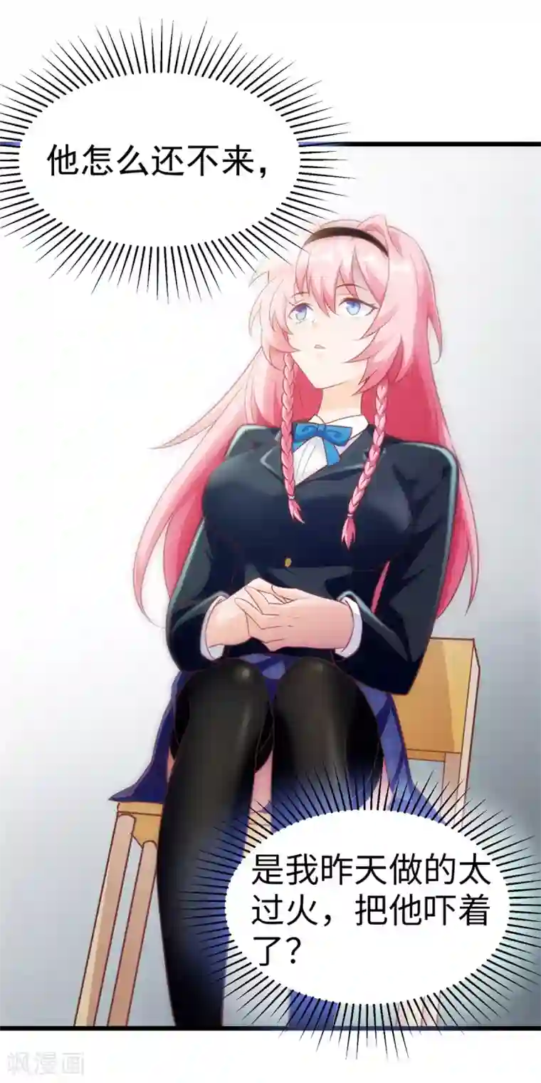 我呼吸都变强第9话 学渣的迷妹们