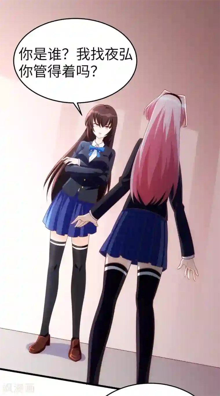 我呼吸都变强第10话 学渣的补觉课