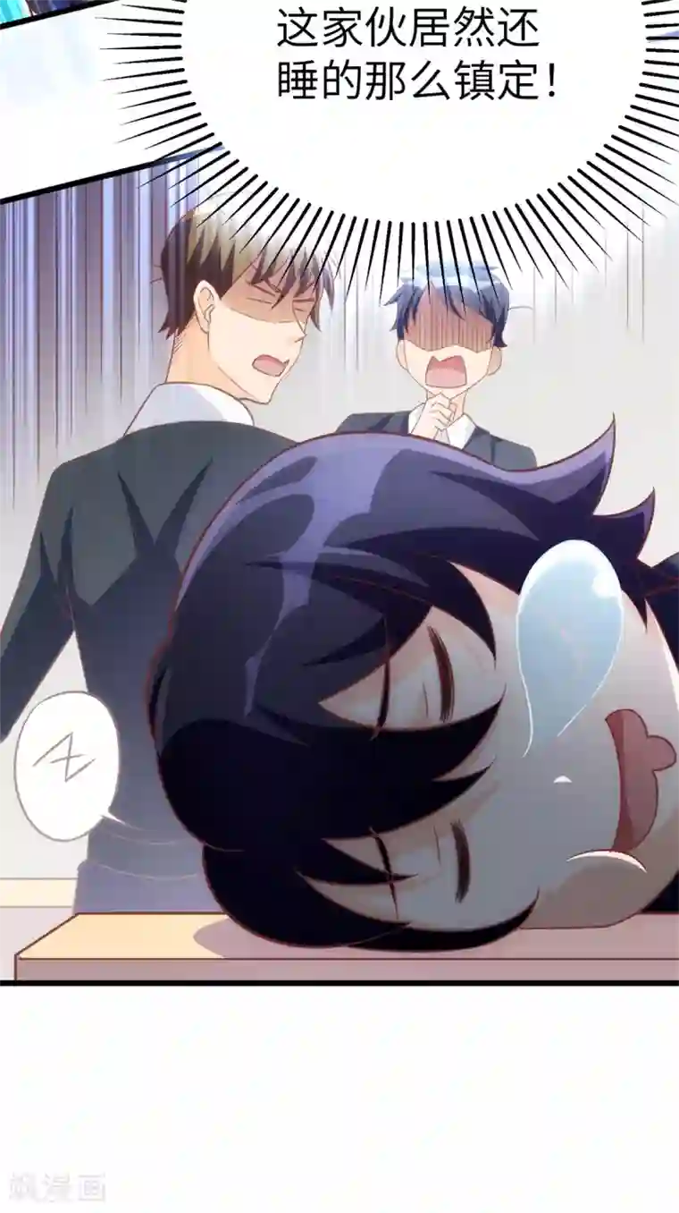 我呼吸都变强第10话 学渣的补觉课