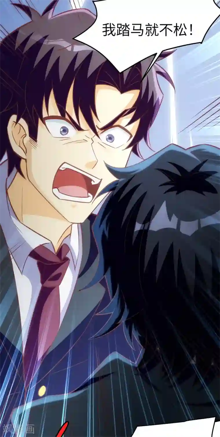 我呼吸都变强第11话 喜当爹的学渣