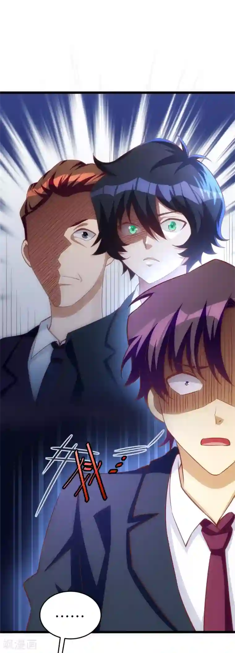 我呼吸都变强第11话 喜当爹的学渣