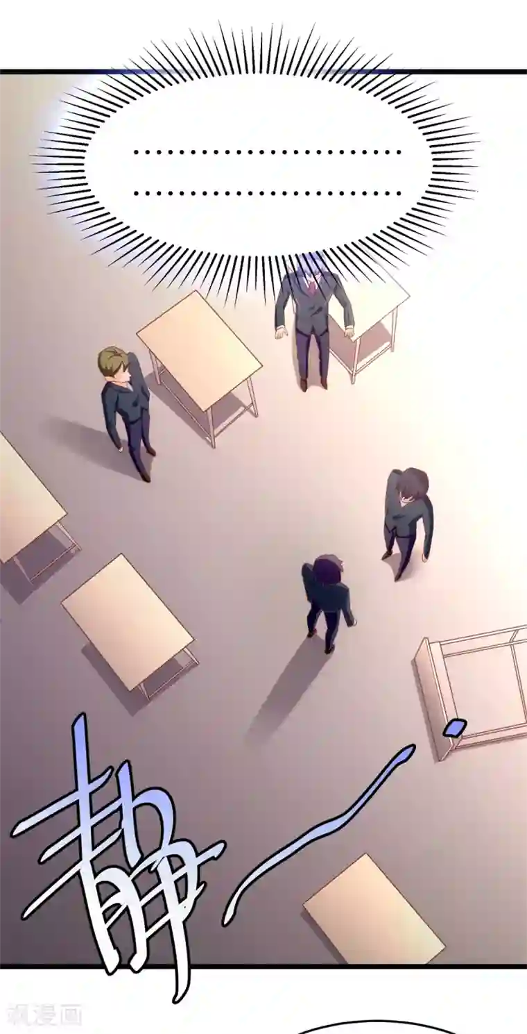 我呼吸都变强第11话 喜当爹的学渣