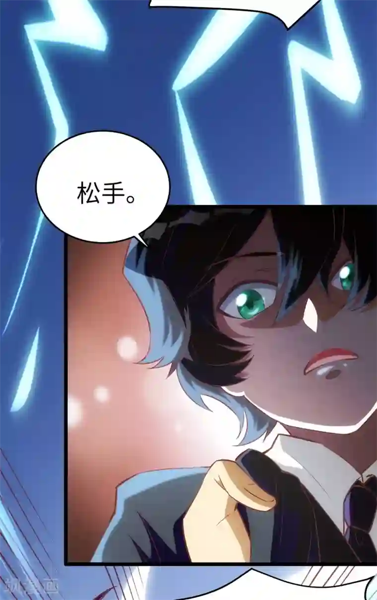 我呼吸都变强第11话 喜当爹的学渣