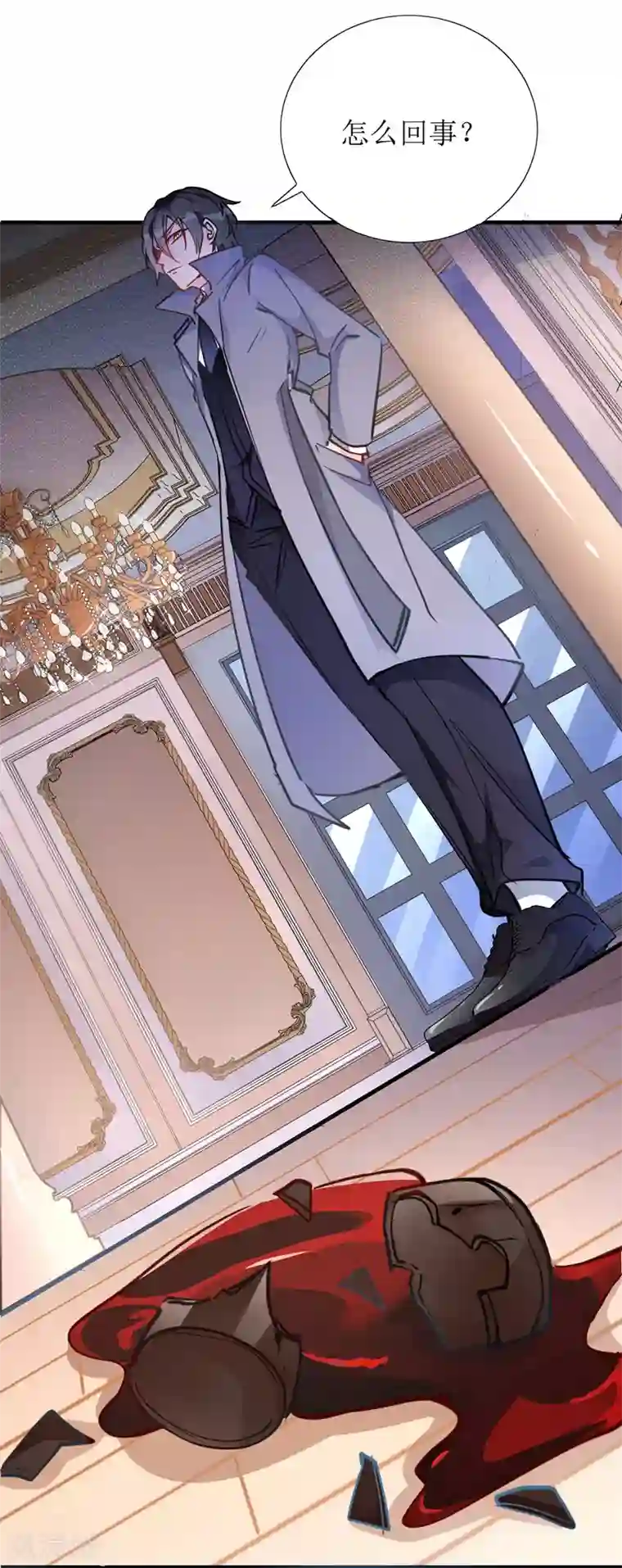 我爹地人设崩了第3话 星辰，生日快乐