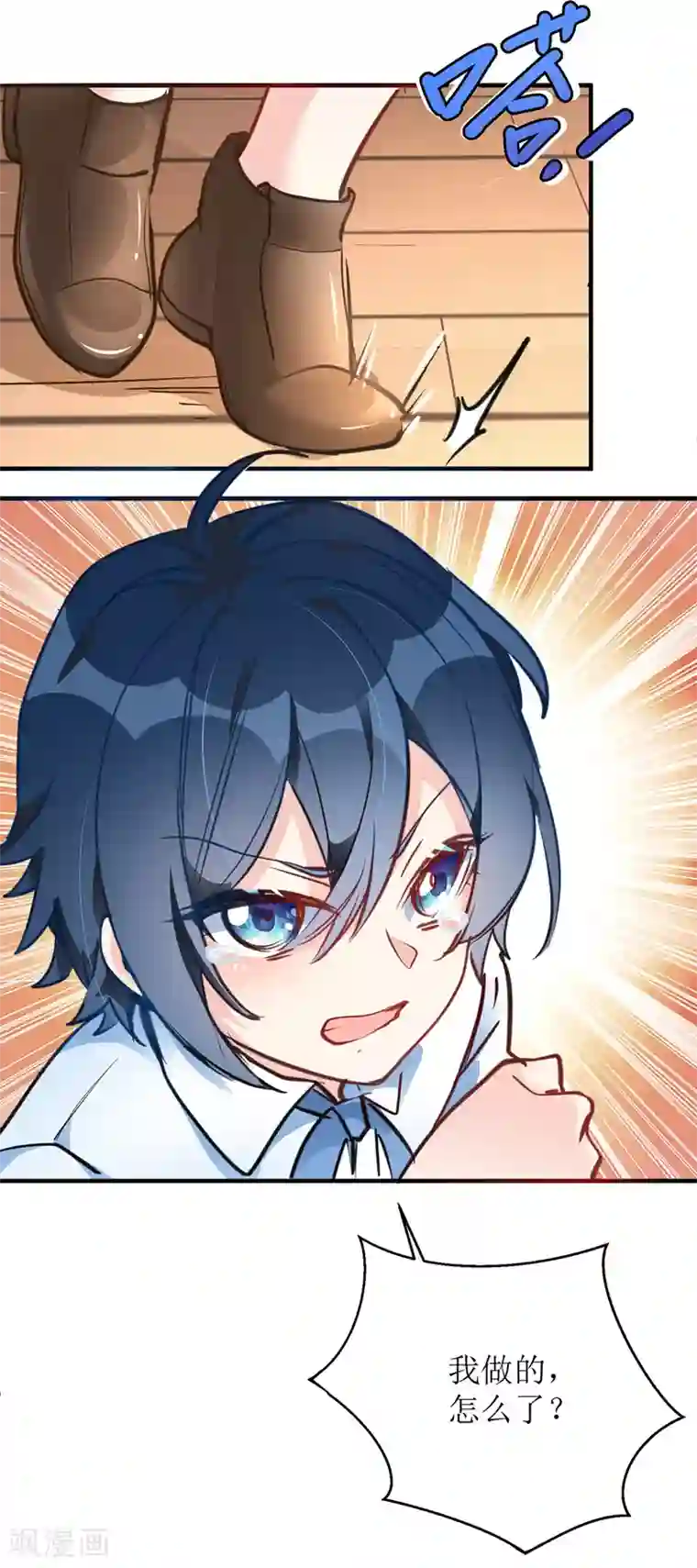 我爹地人设崩了第3话 星辰，生日快乐