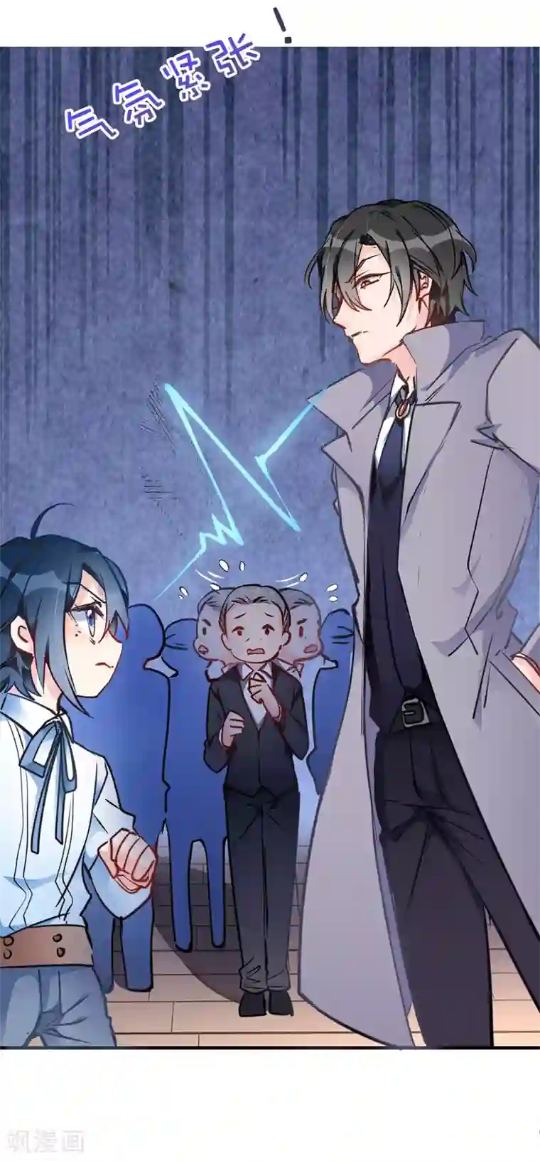 我爹地人设崩了第3话 星辰，生日快乐