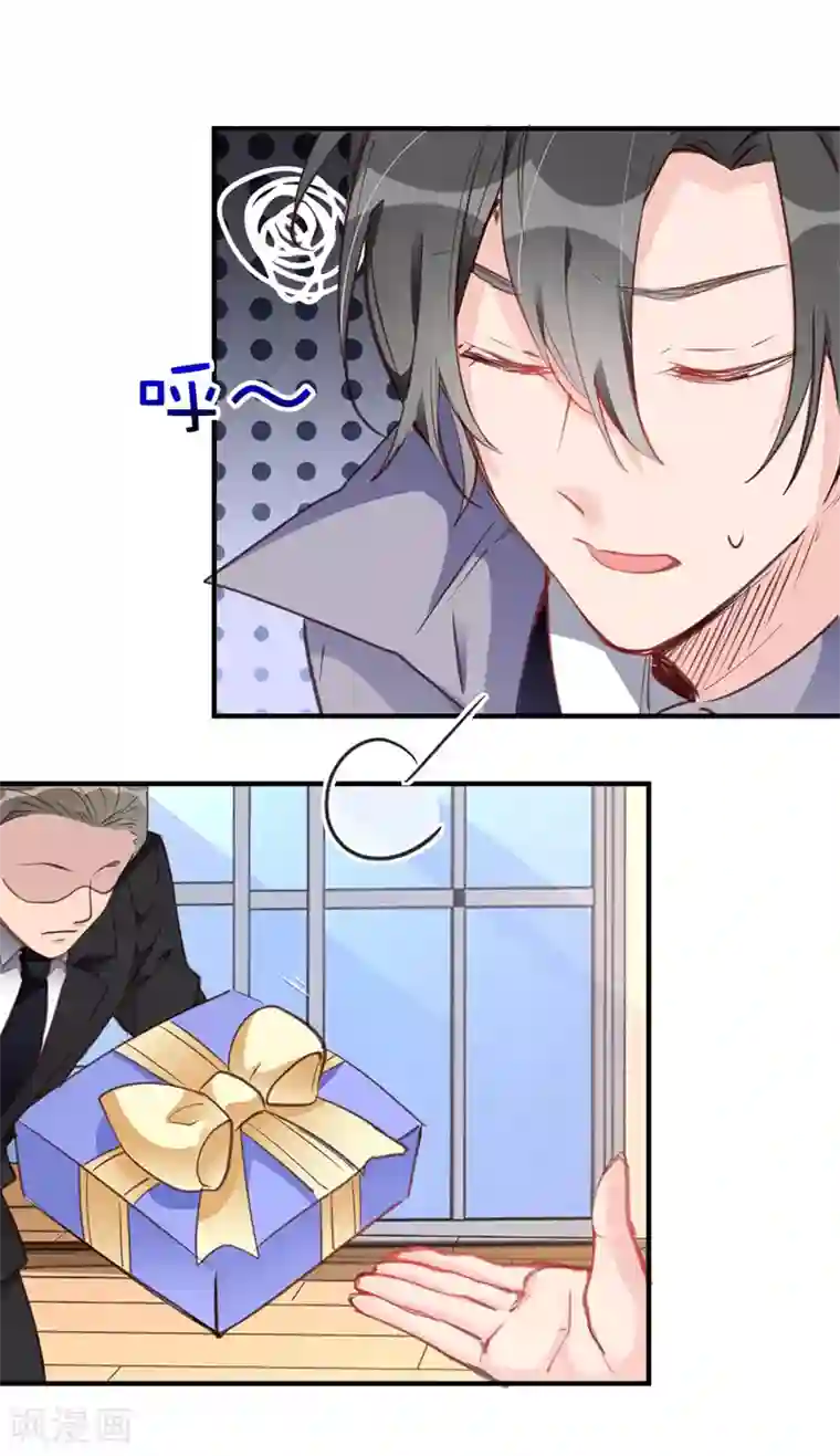 我爹地人设崩了第3话 星辰，生日快乐