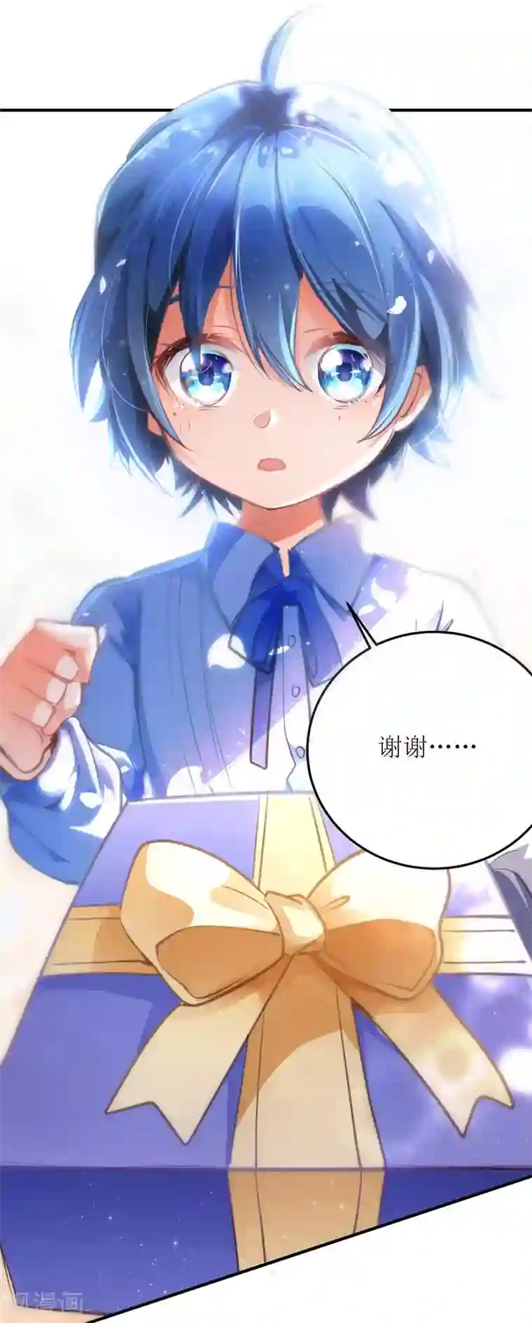 我爹地人设崩了第3话 星辰，生日快乐