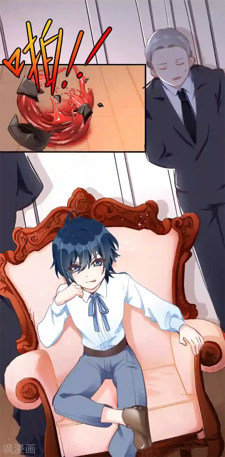 我爹地人设崩了第3话 星辰，生日快乐