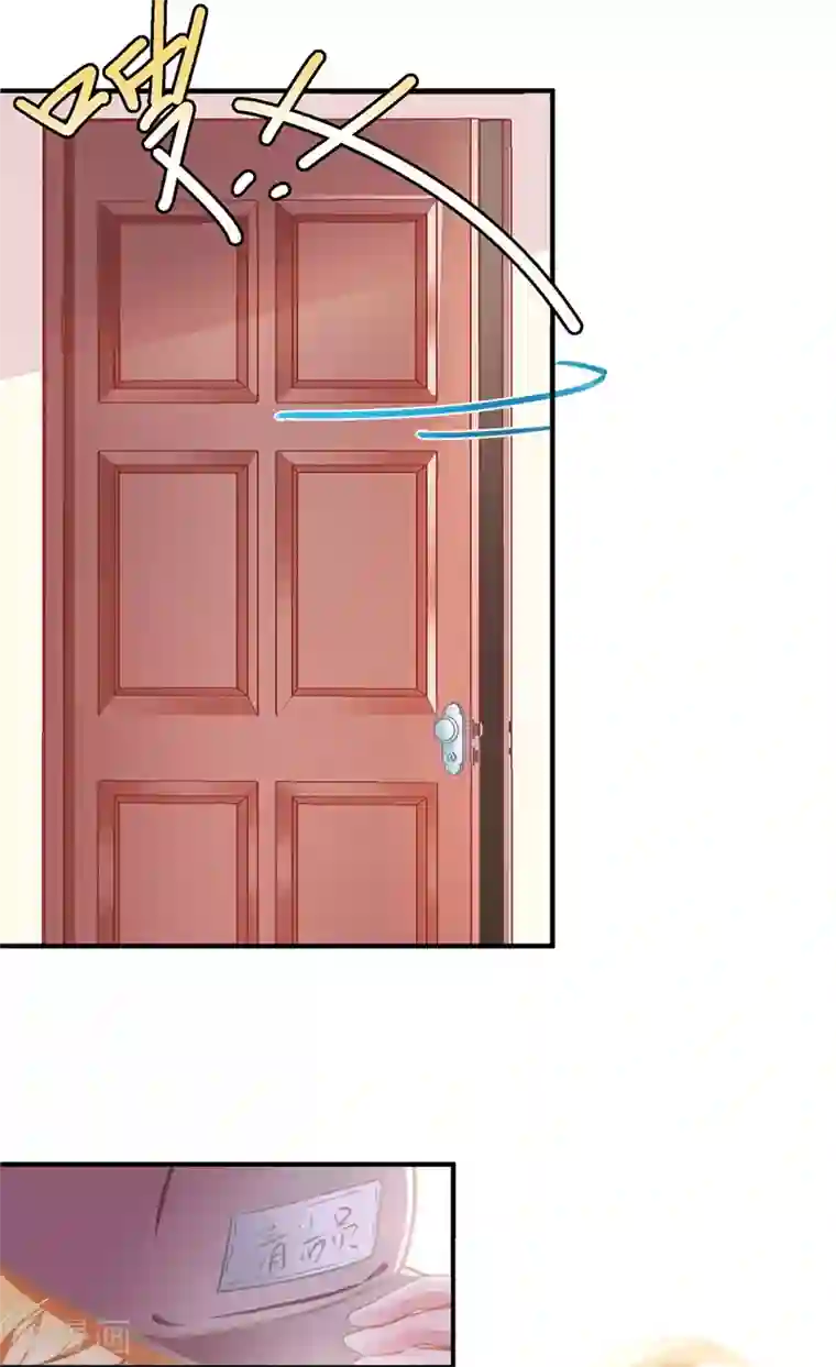 我爹地人设崩了第4话 潜入办公室