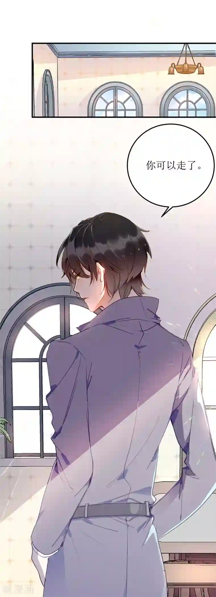 我爹地人设崩了第4话 潜入办公室