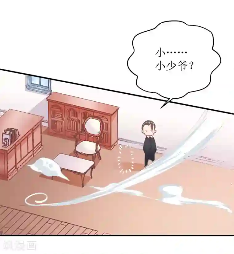 我爹地人设崩了第5话 错认儿砸