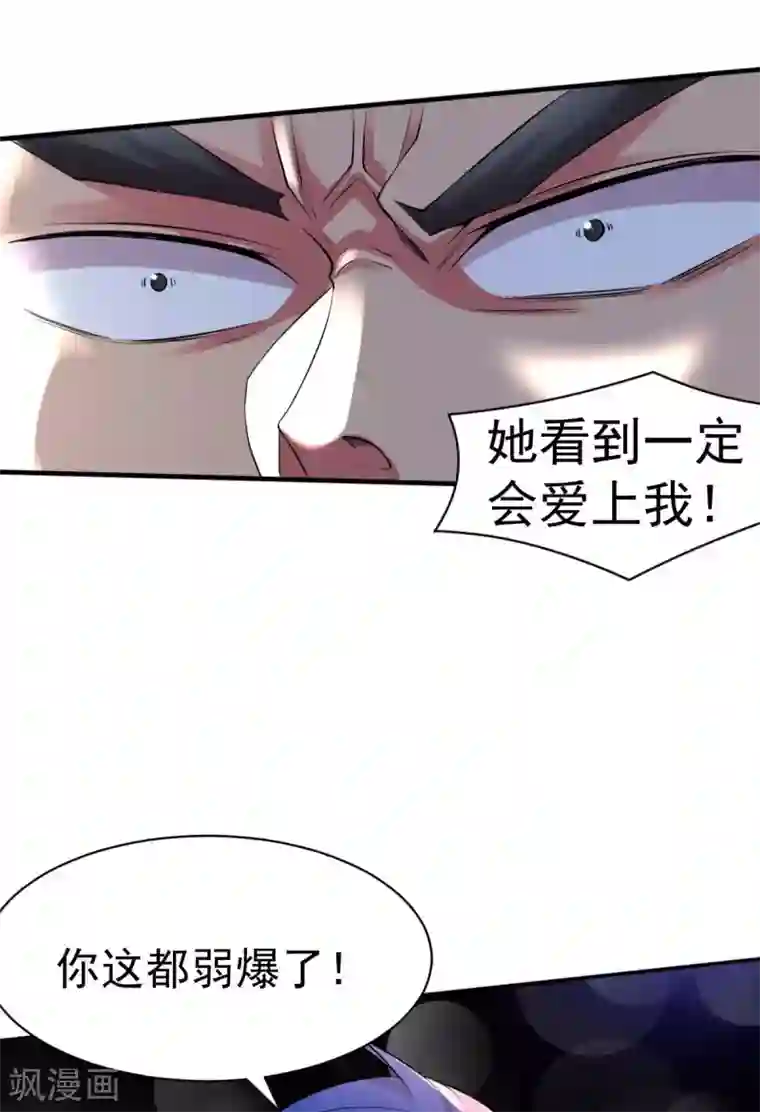 本婿修的是贱道番外 祝大家六一快乐！
