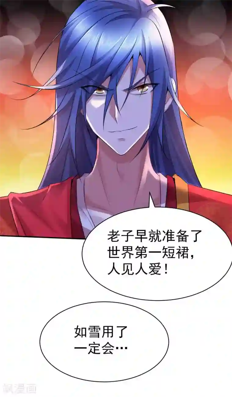 本婿修的是贱道番外 祝大家六一快乐！