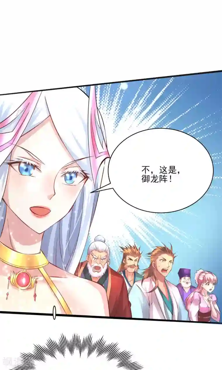 本婿修的是贱道第7话 虐爆赵安